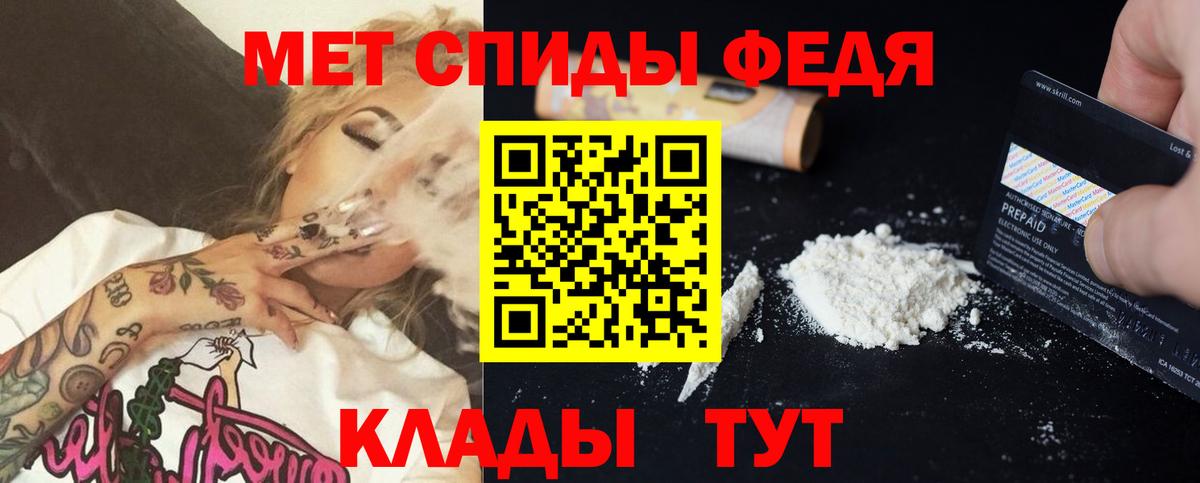 АМФ 98% Ярцево