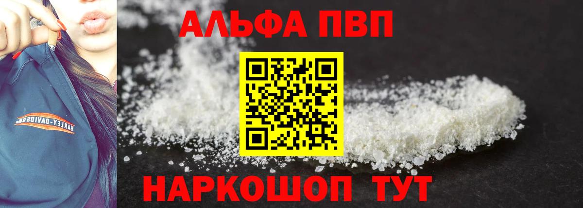 ГАШИШ  Бошки Шишки  Метамфетамин  Ярцево  Вход с VPN  ГАШИШ  Меф кристаллы  Мефедрон  Кетамин 