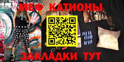 метадон Канаш