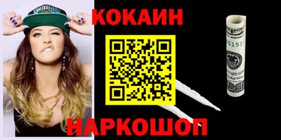 трава Кандалакша