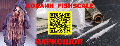трава Кандалакша