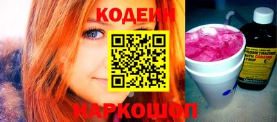 трава Кандалакша
