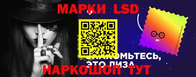 трава Кандалакша