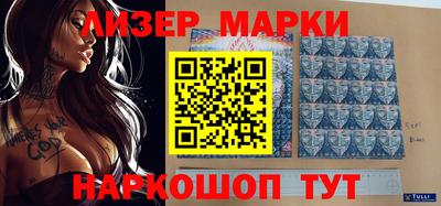 ПСИЛОЦИБИНОВЫЕ ГРИБЫ Камышлов