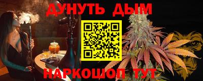метадон Канаш