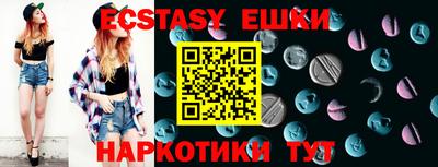 ПСИЛОЦИБИНОВЫЕ ГРИБЫ Камышлов
