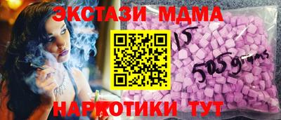 ПСИЛОЦИБИНОВЫЕ ГРИБЫ Камышлов