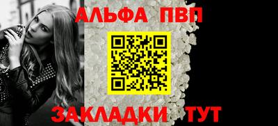 трава Кандалакша