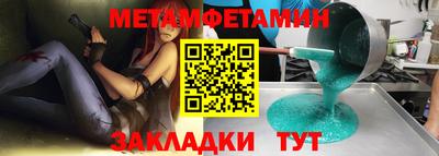 трава Кандалакша