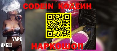 ПСИЛОЦИБИНОВЫЕ ГРИБЫ Камышлов