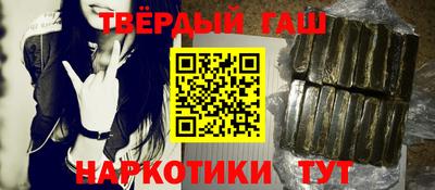 трава Кандалакша