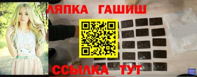 трава Кандалакша