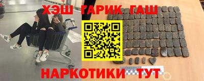 метадон Канаш