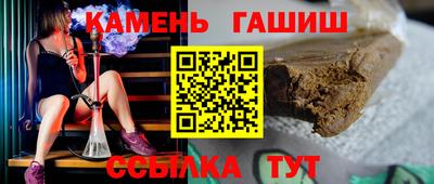 трава Кандалакша