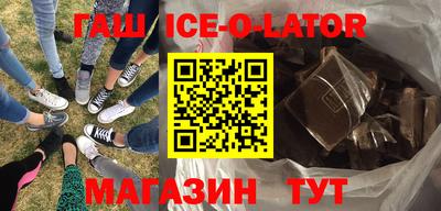 трава Кандалакша
