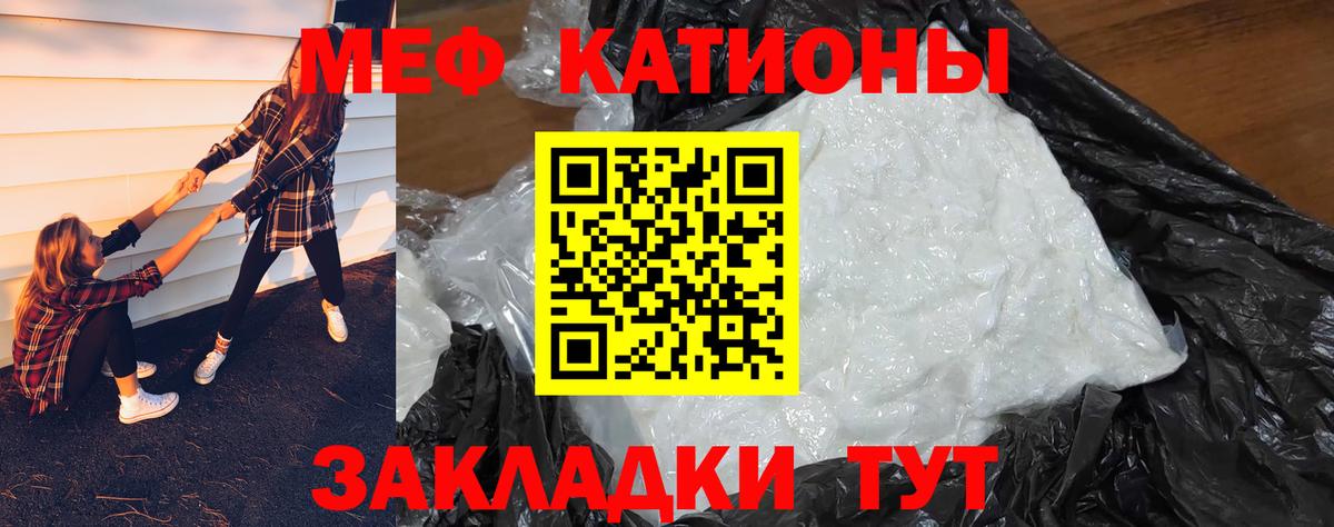МЕФ мука Ярцево
