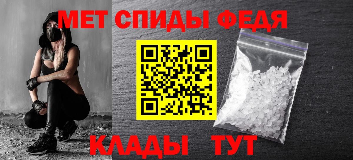 Метамфетамин Декстрометамфетамин 99.9% Ярцево