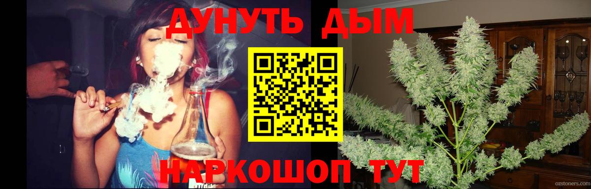 Марихуана LSD WEED  Конопля планчик  Бошки Шишки гибрид  Марихуана OG Kush  Ярцево  Вход с VPN 